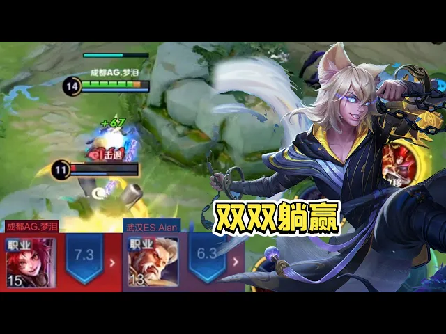 【王者荣耀】梦泪玄策原初追逐者皮肤首体验 与武汉estarpro.alan五排竟双双被带飞?